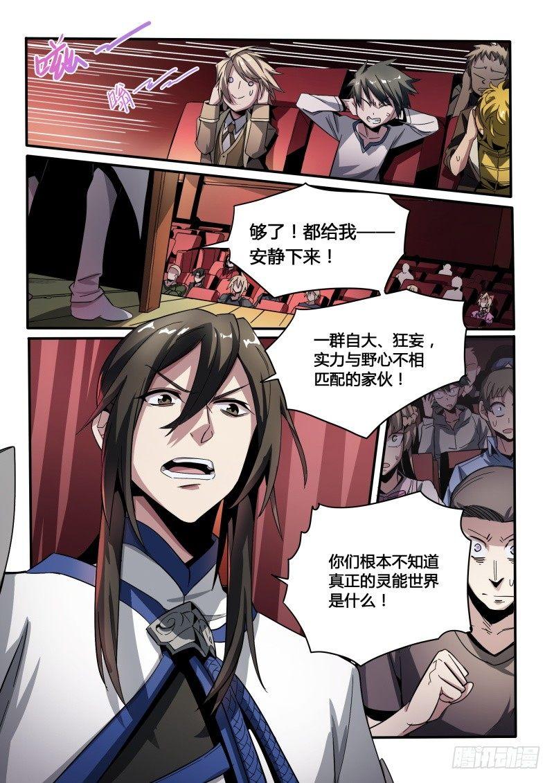 43话.向昔日告别9