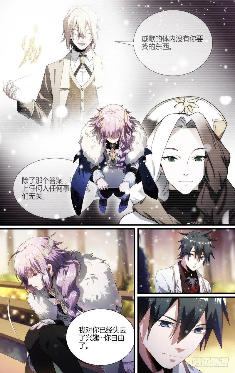115话.新年狂欢夜15
