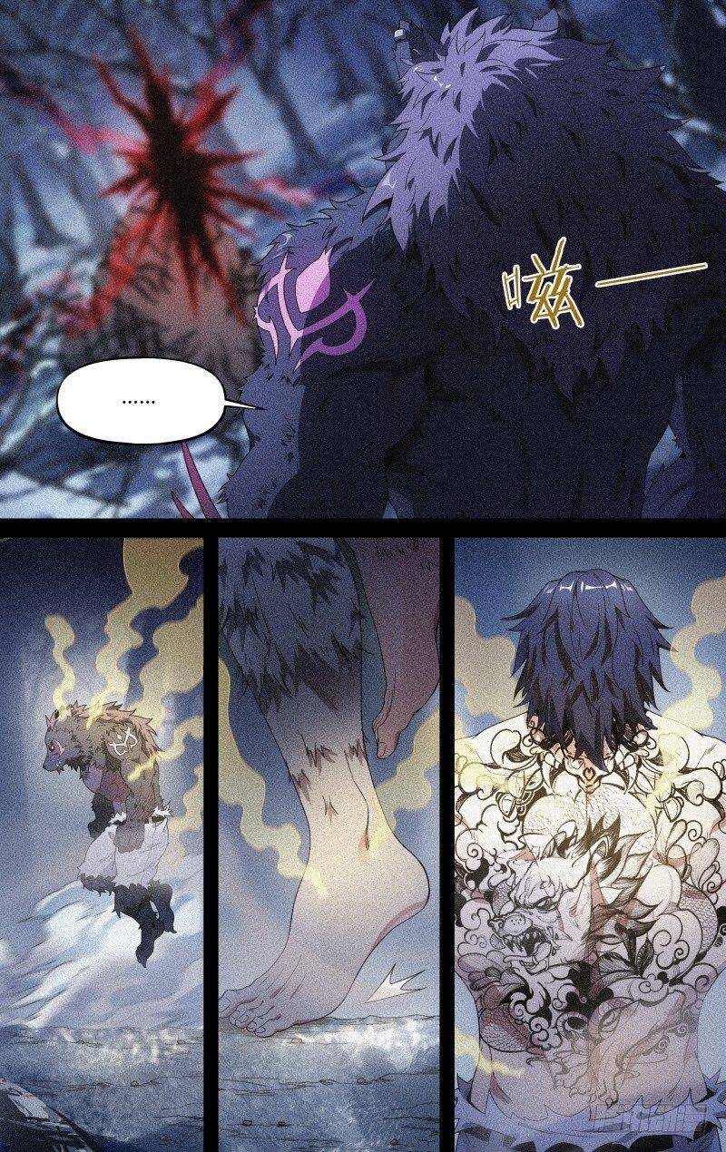 122话.冰霜之殇8