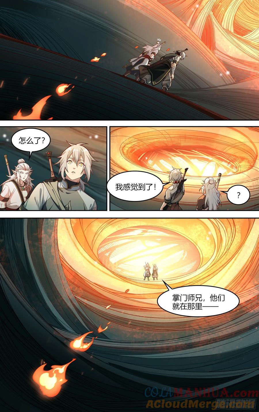 305话.恐惧·无惧（1）14