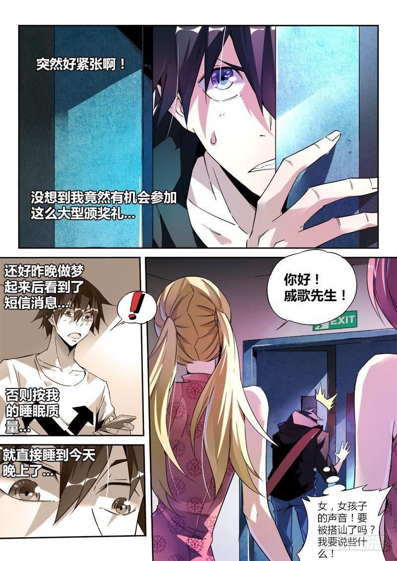07话.再见，亦是再见2