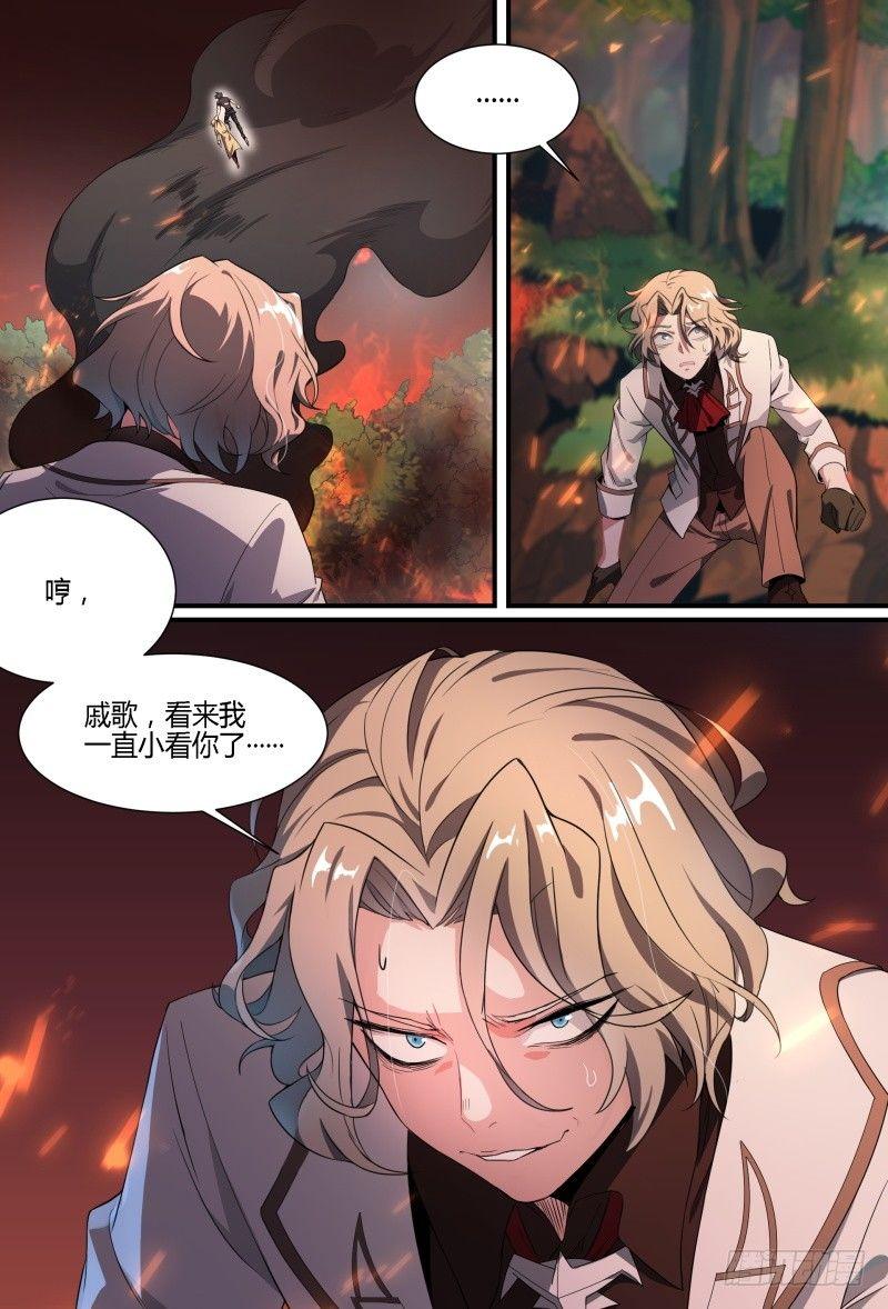 92话.迷失5