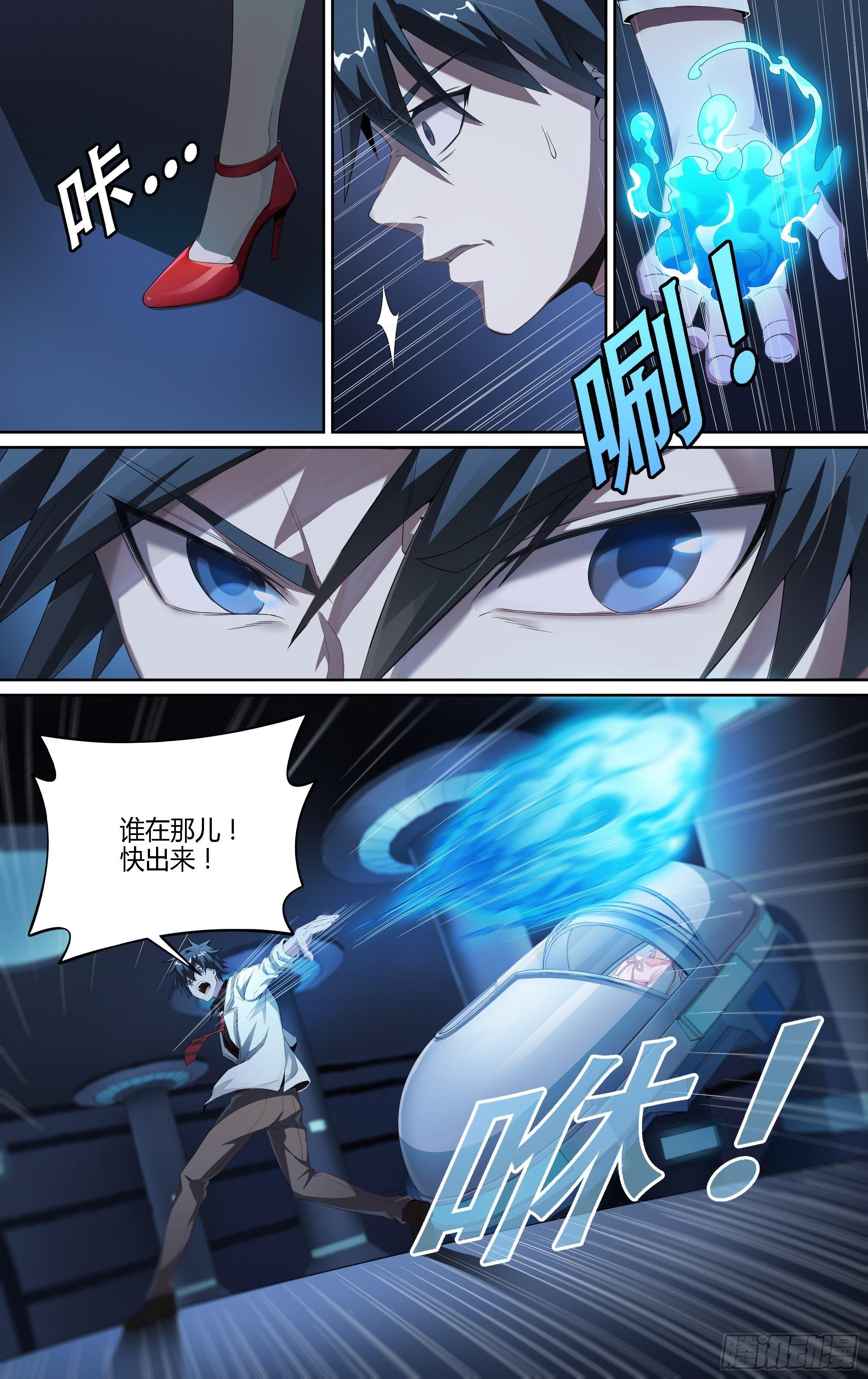 129话.你便是我的王9