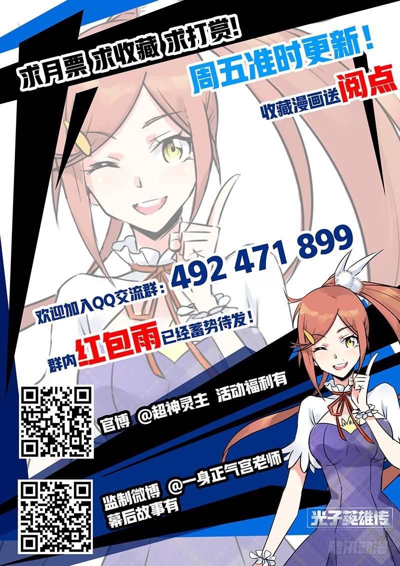 03话.邂逅21