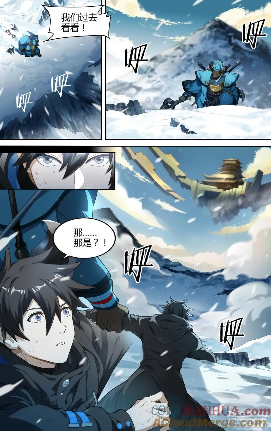 314话.奥义·心火相应（3）20