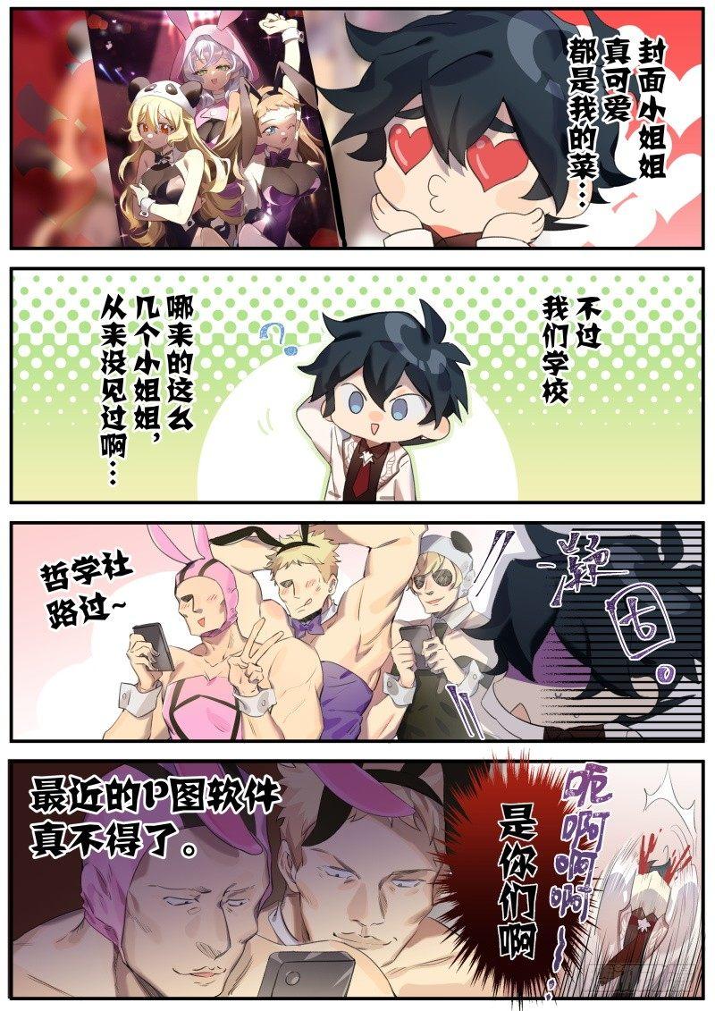 103话.狮心宴开启25