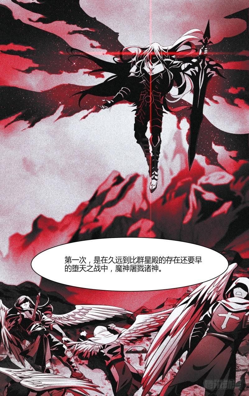 100话.狮心宴前夕15