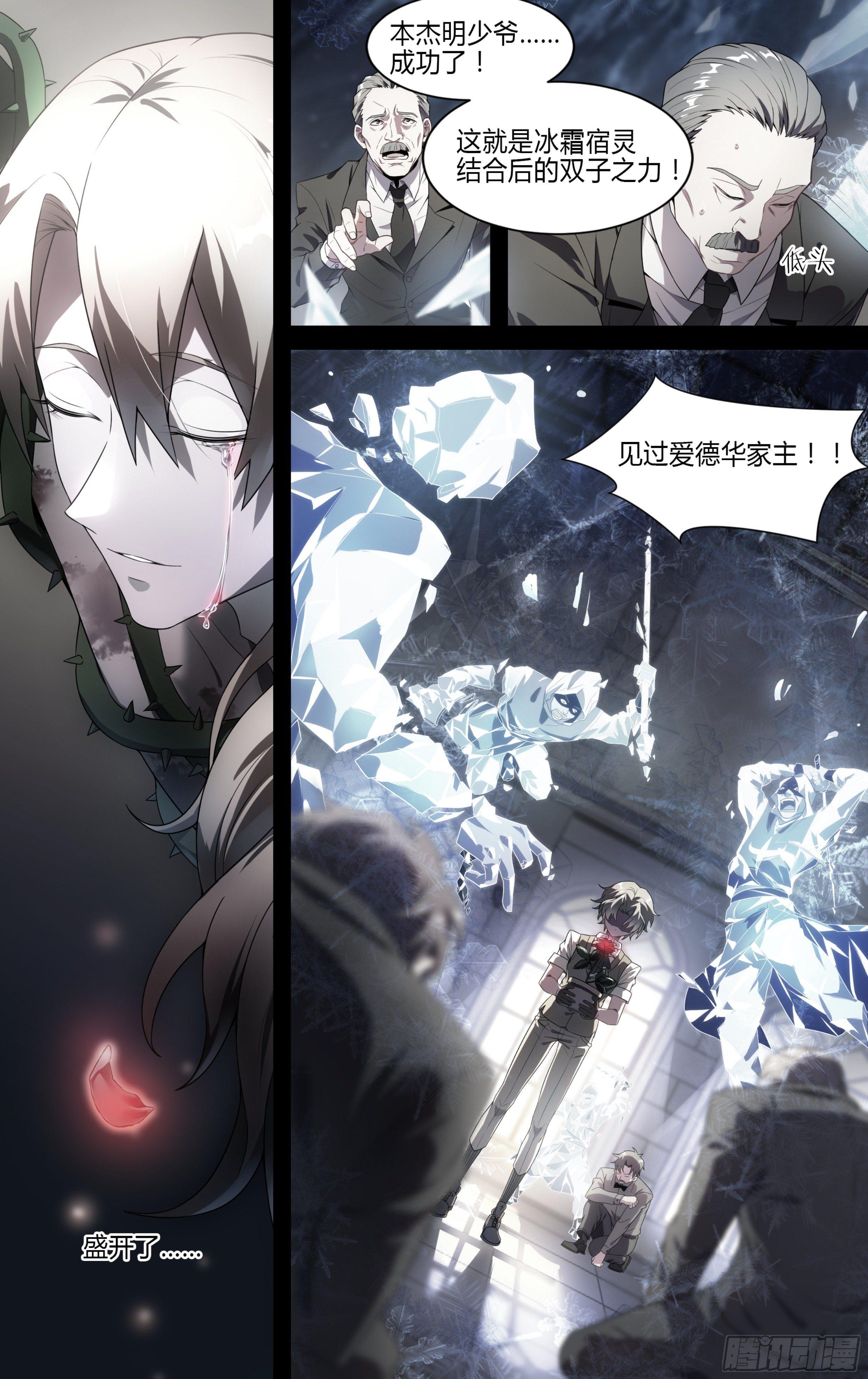 137话.盛放18