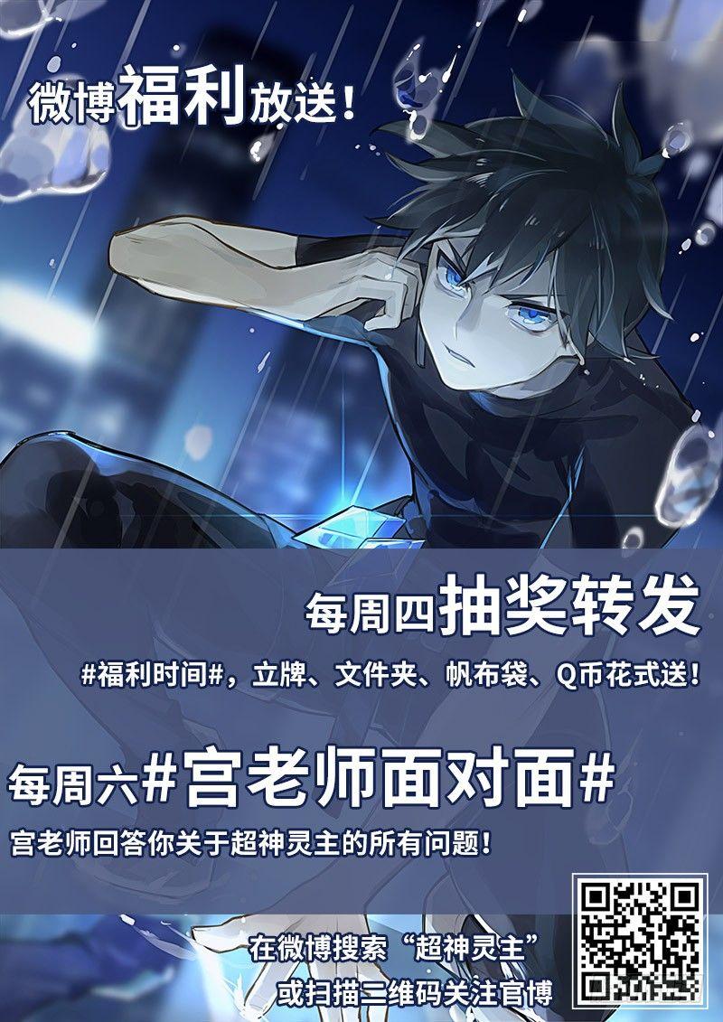 78话.不平静的夜晚15