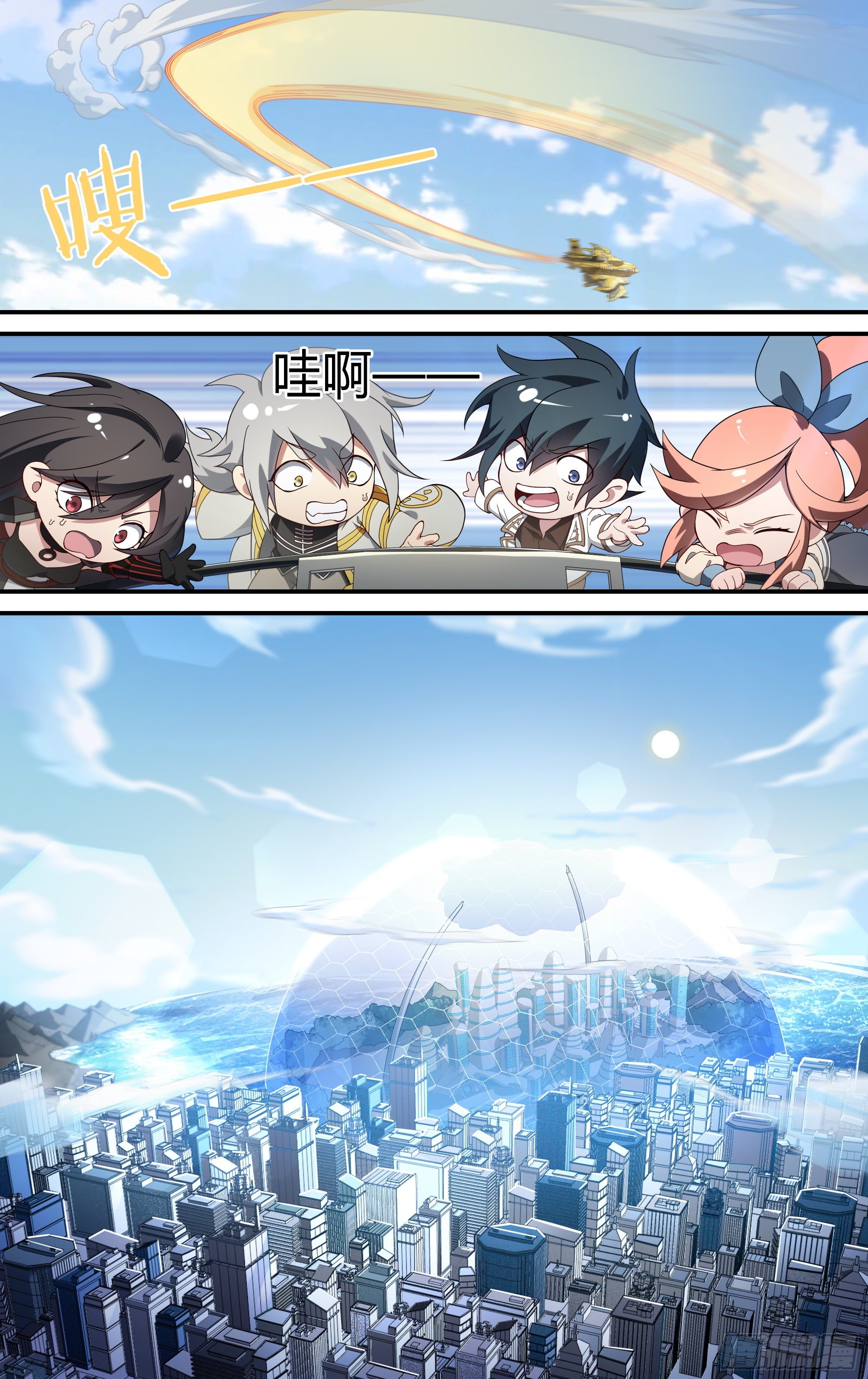 186话.再见，永夜岛！7