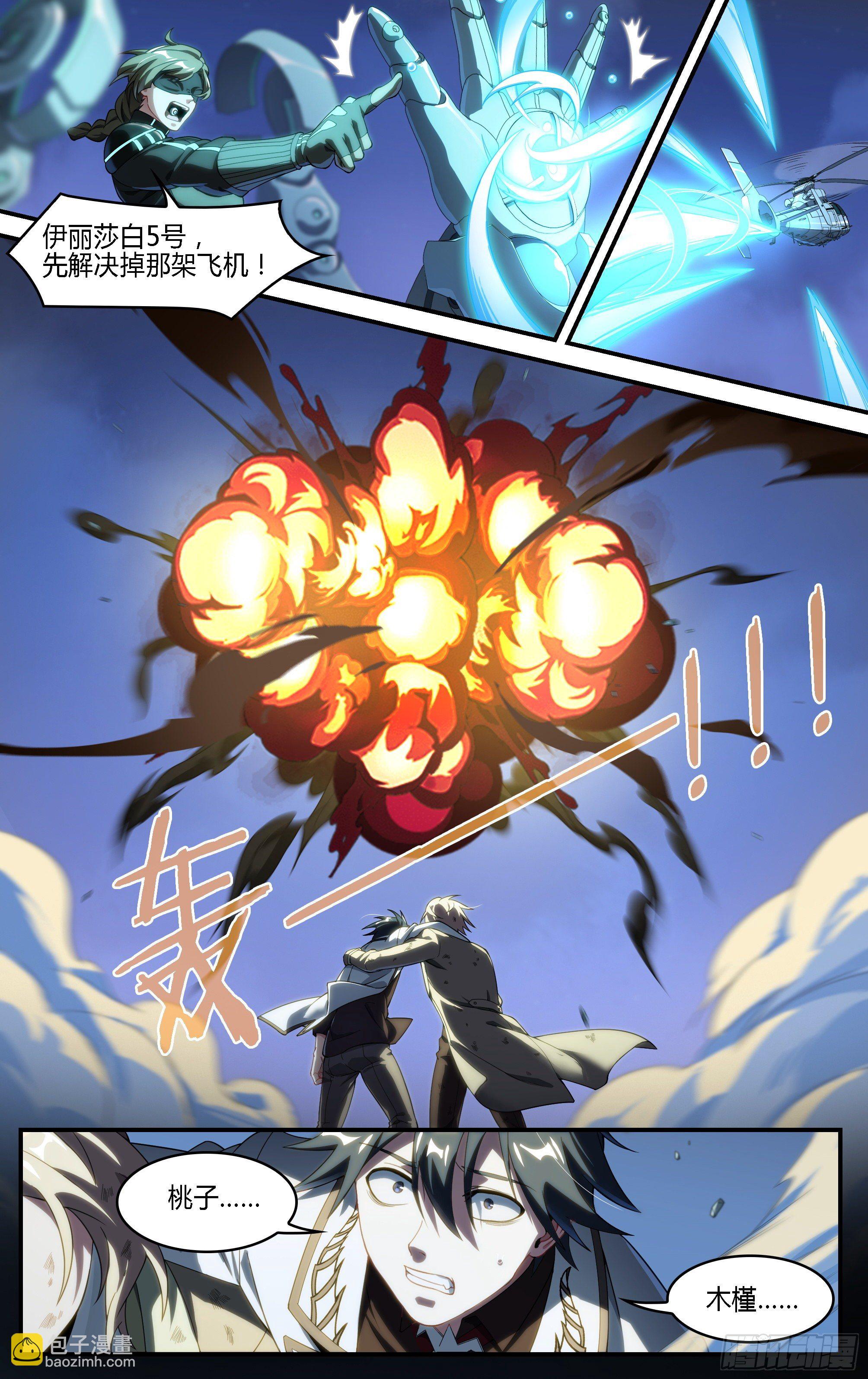 179话.绝望与希望20