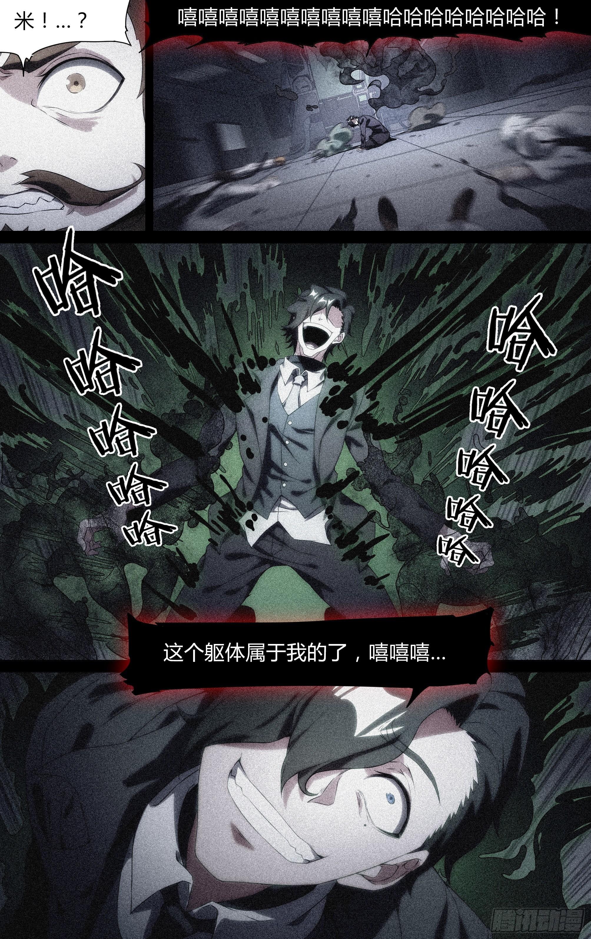 140话.米洛往事10