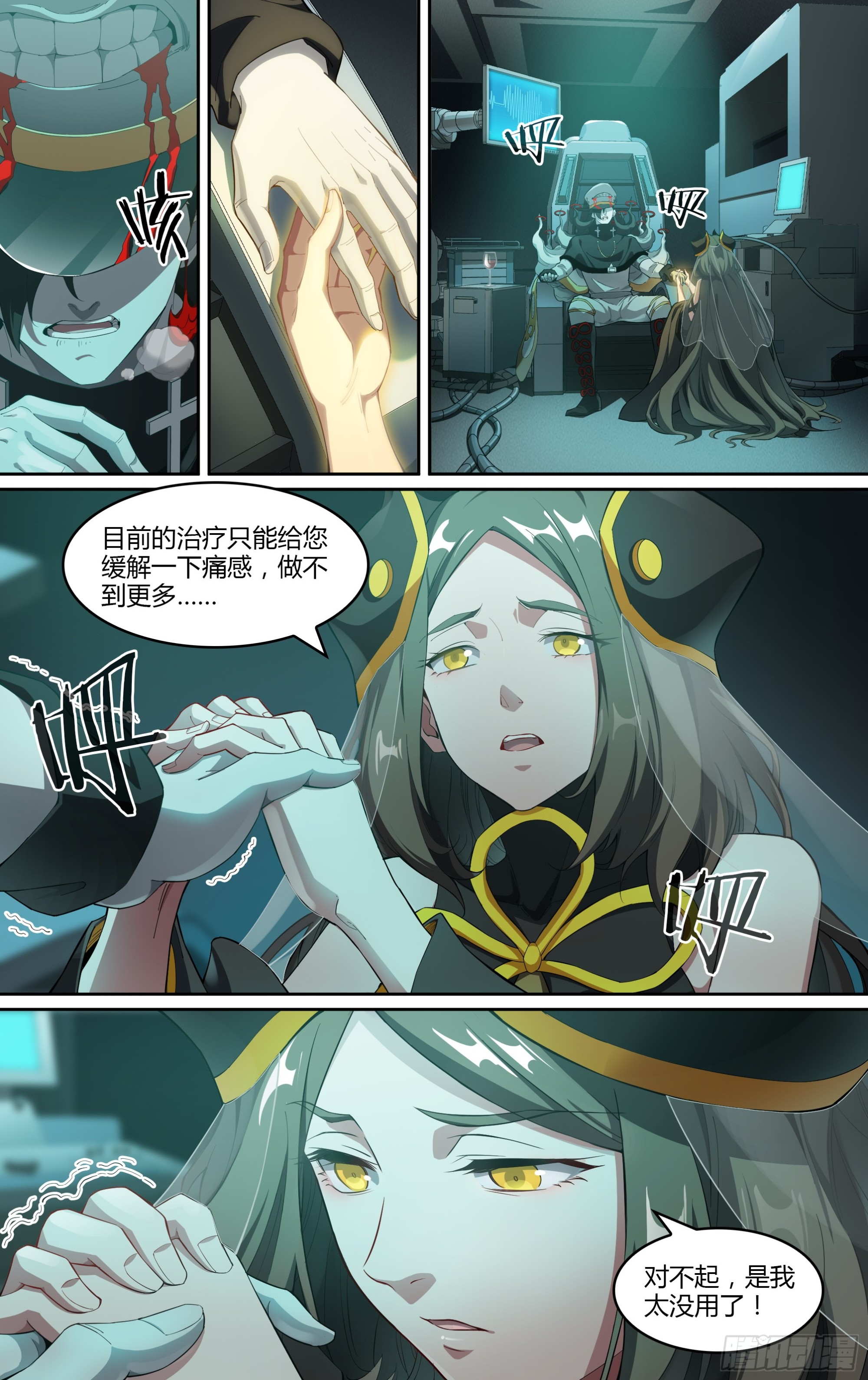 267话.相遇（下）5