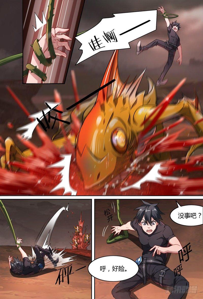 83话.变故丛生7