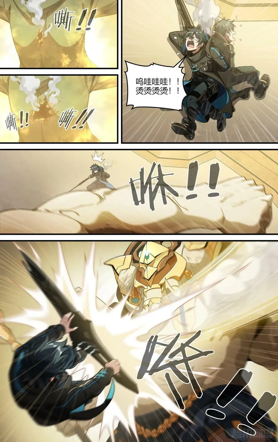 300话.突如！万妖之门（3）19
