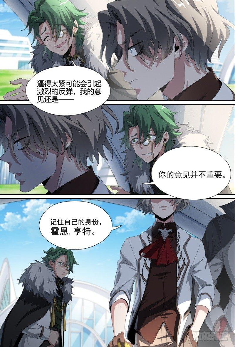 55话.苦恼2