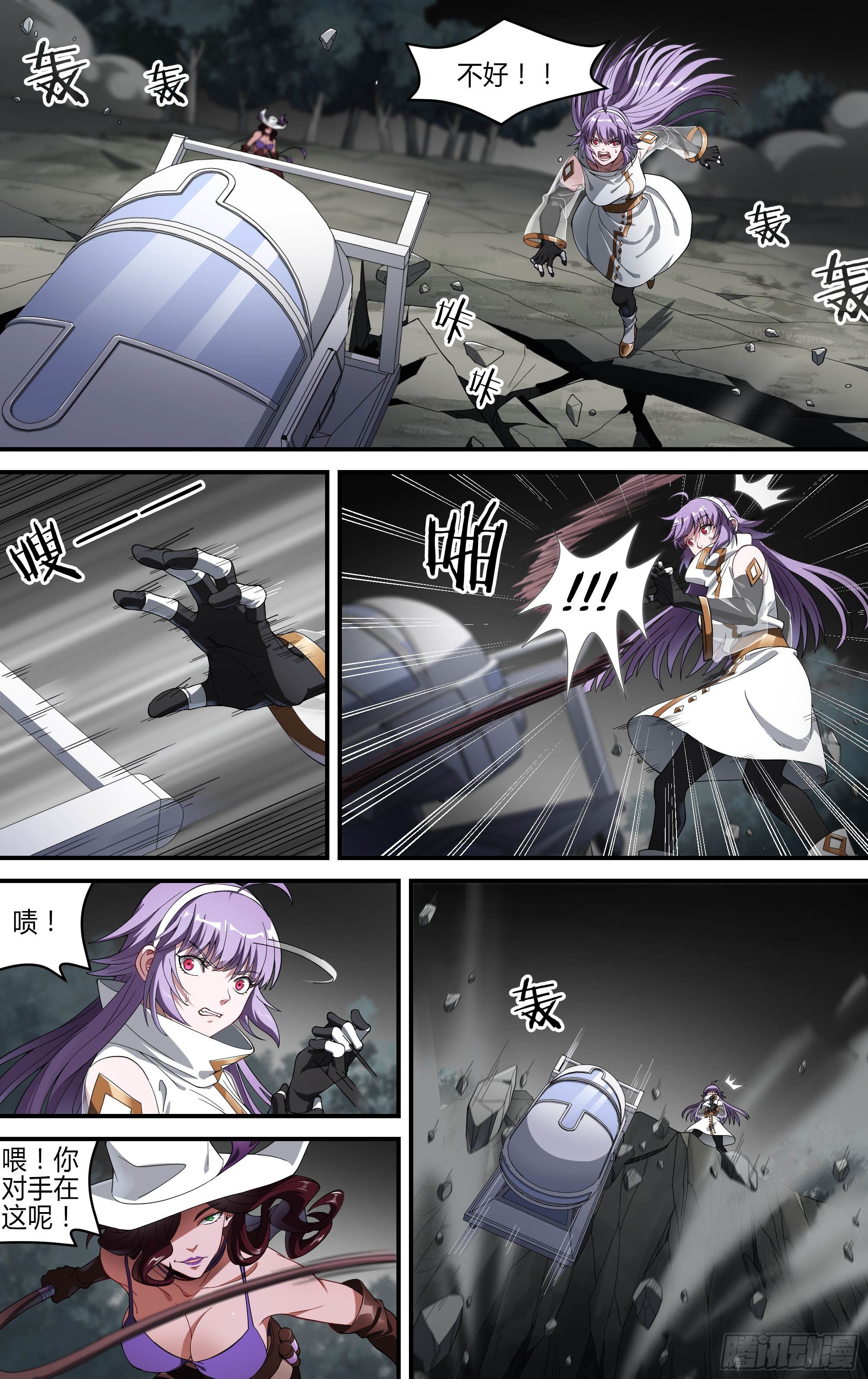 157话.失控预兆6
