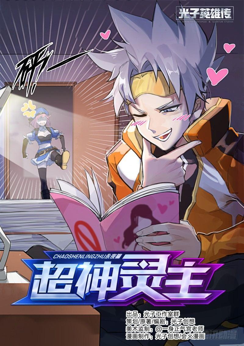 73话.怒火决裂0