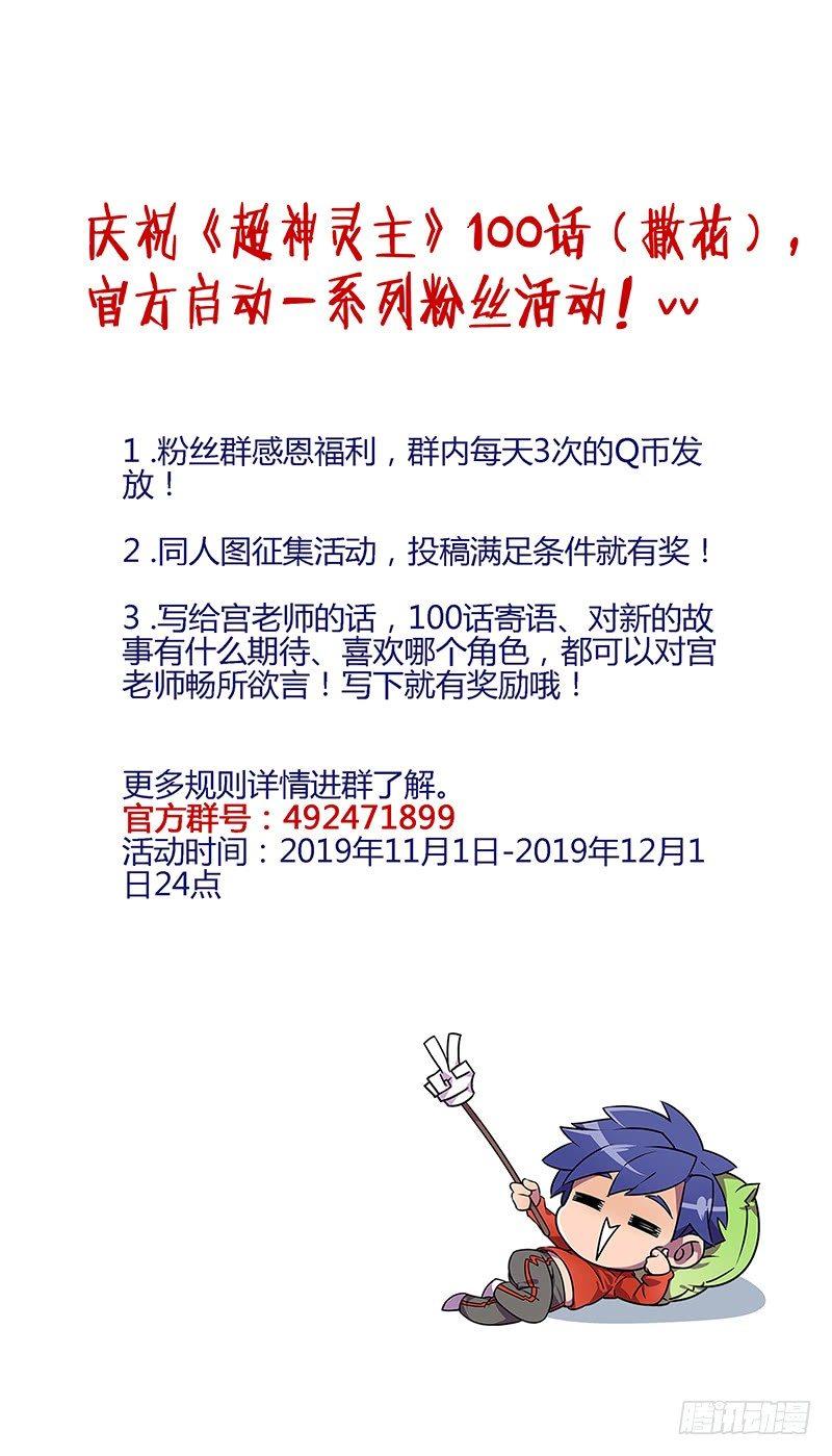 102话.爱德华的使命19