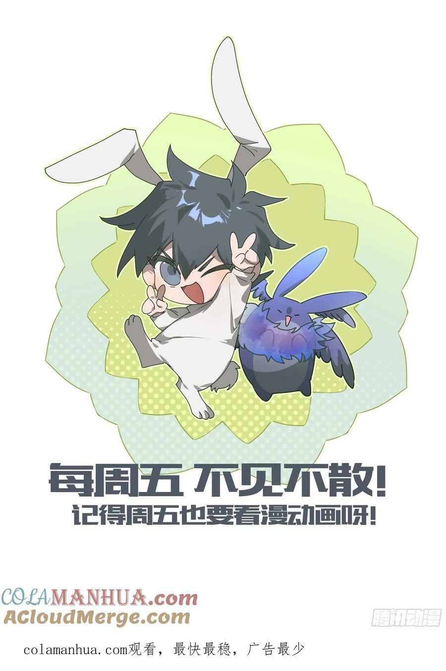 294话.血色回忆（3）16