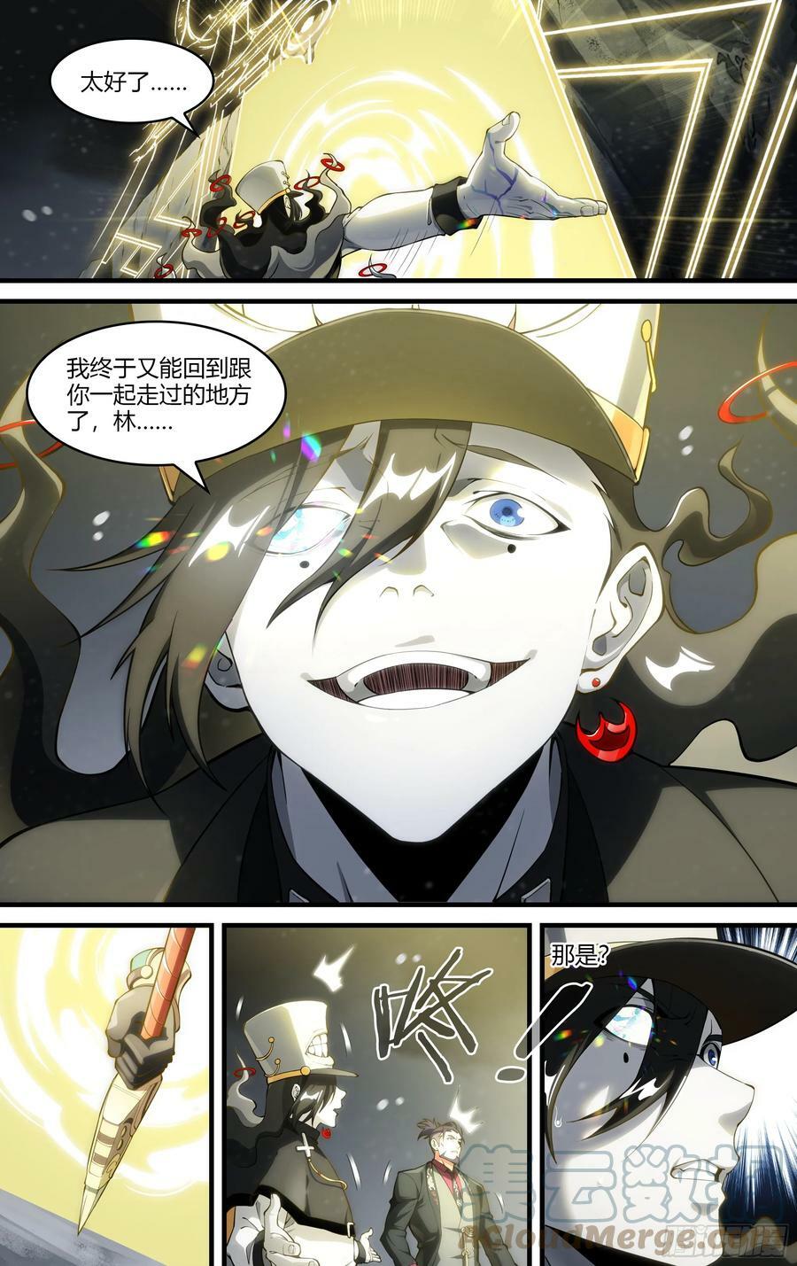 286话.开启！万妖之门（3）14
