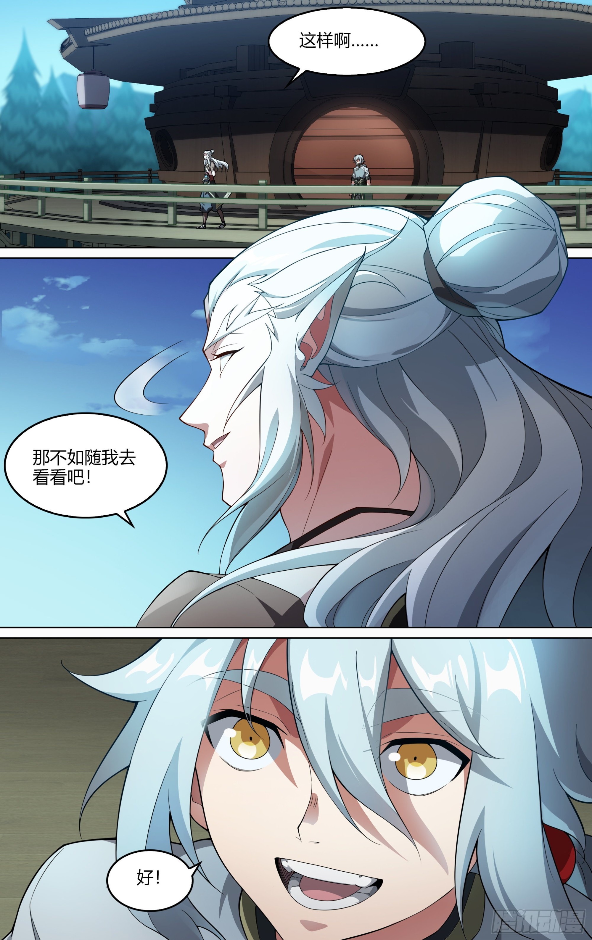 265话.高手13
