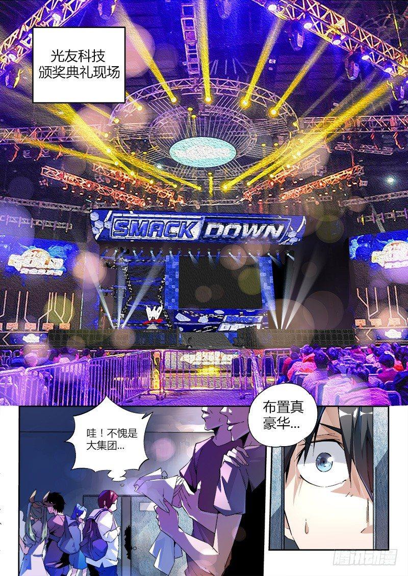 07话.再见，亦是再见1