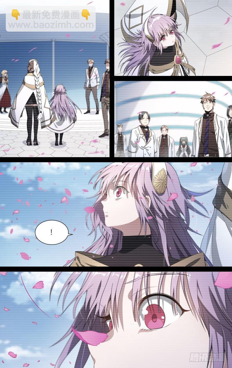 114话.朱雀往事15