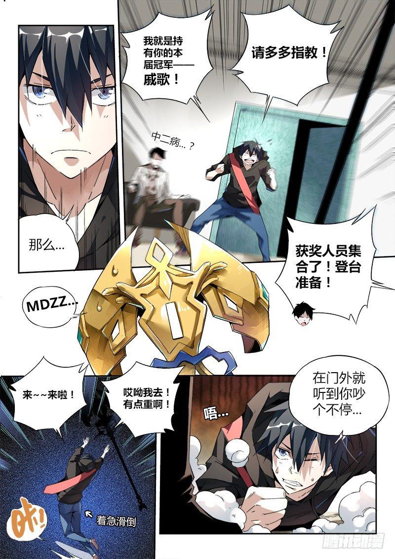 07话.再见，亦是再见5
