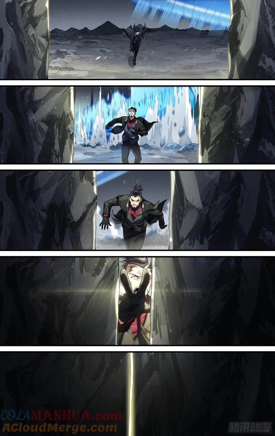305话.恐惧·无惧10