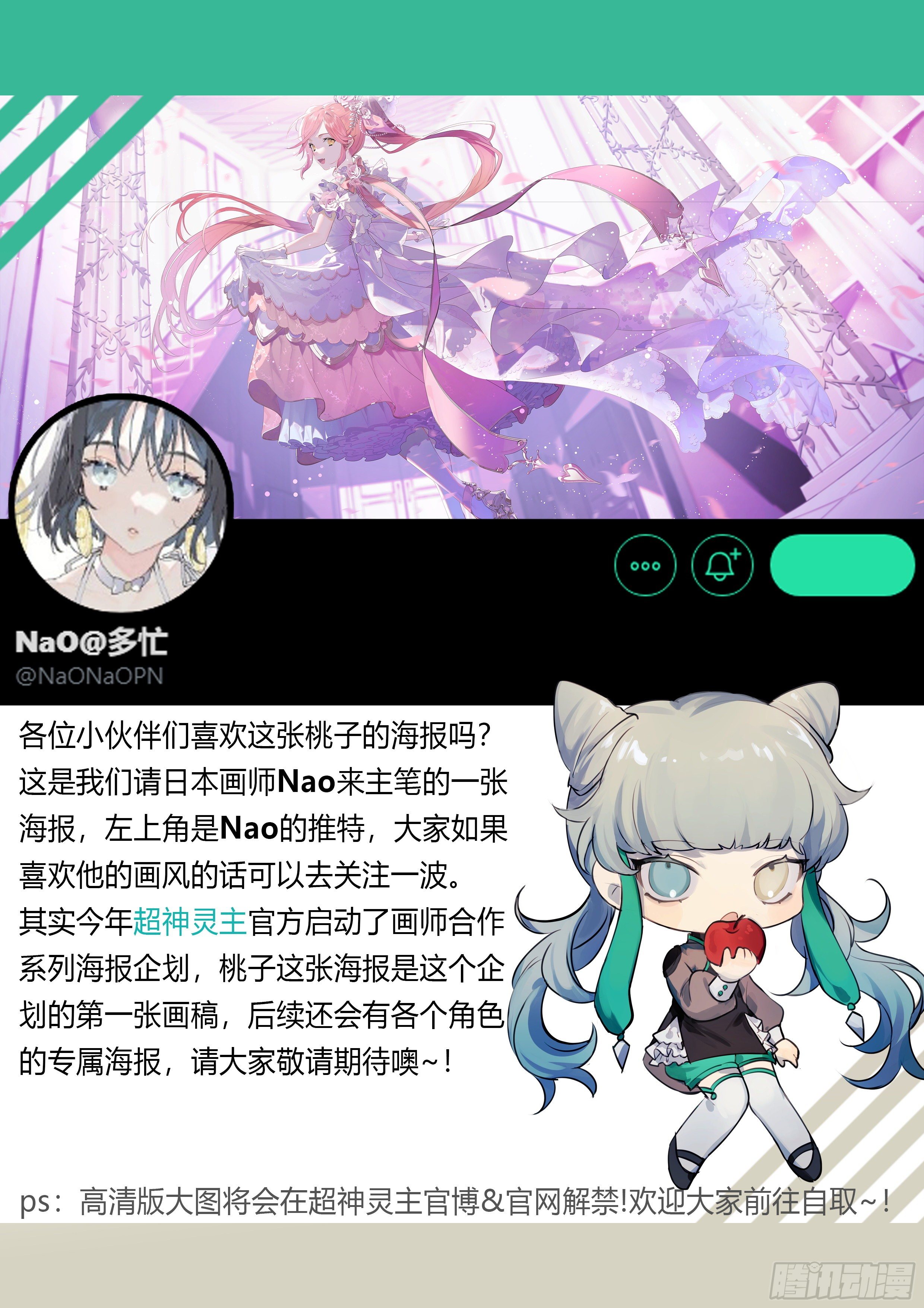171话.黑暗来临17