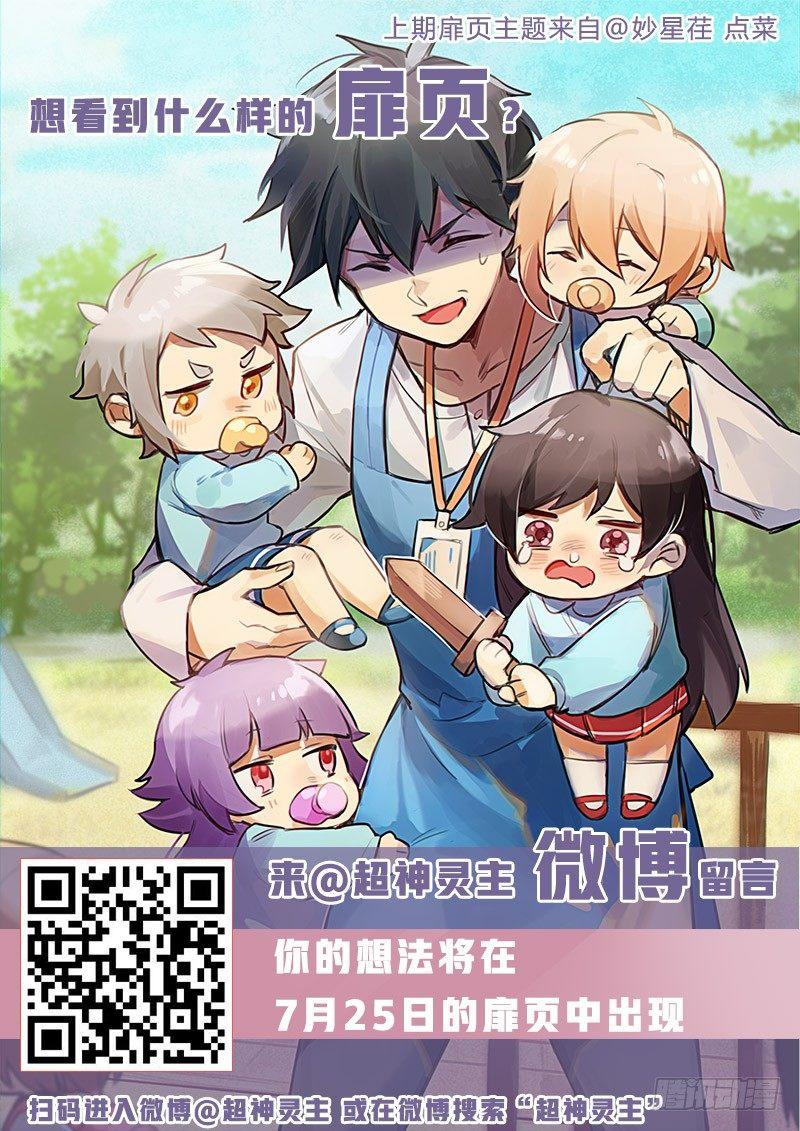 80话.离别之约21