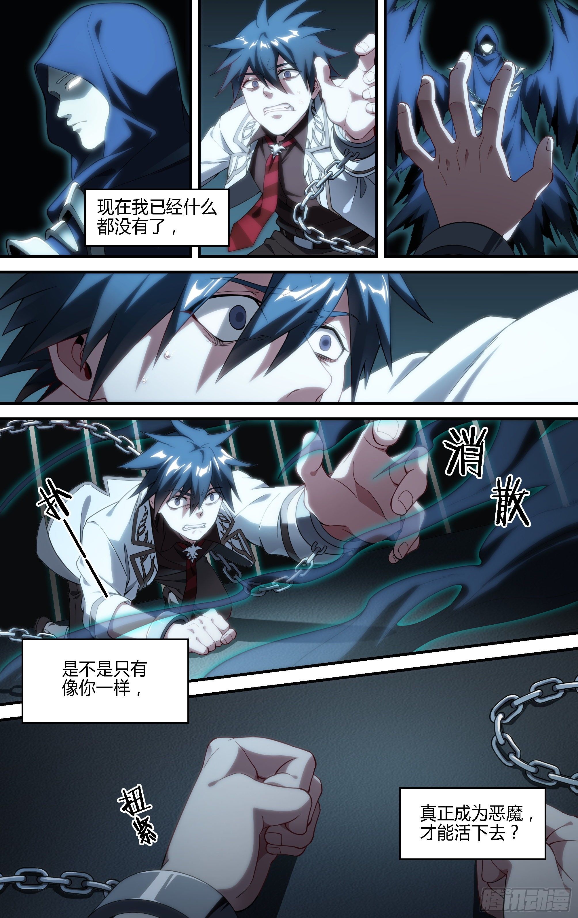 179话.绝望与希望4