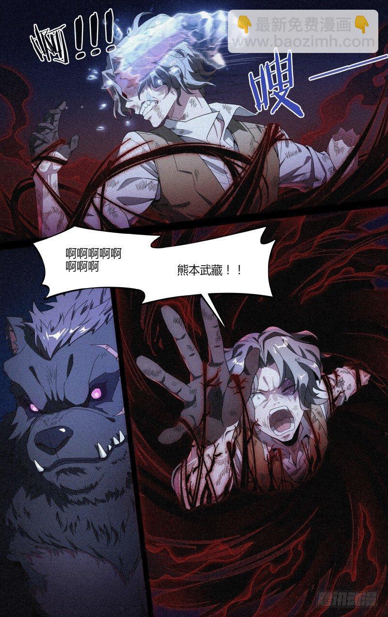 122话.冰霜之殇6
