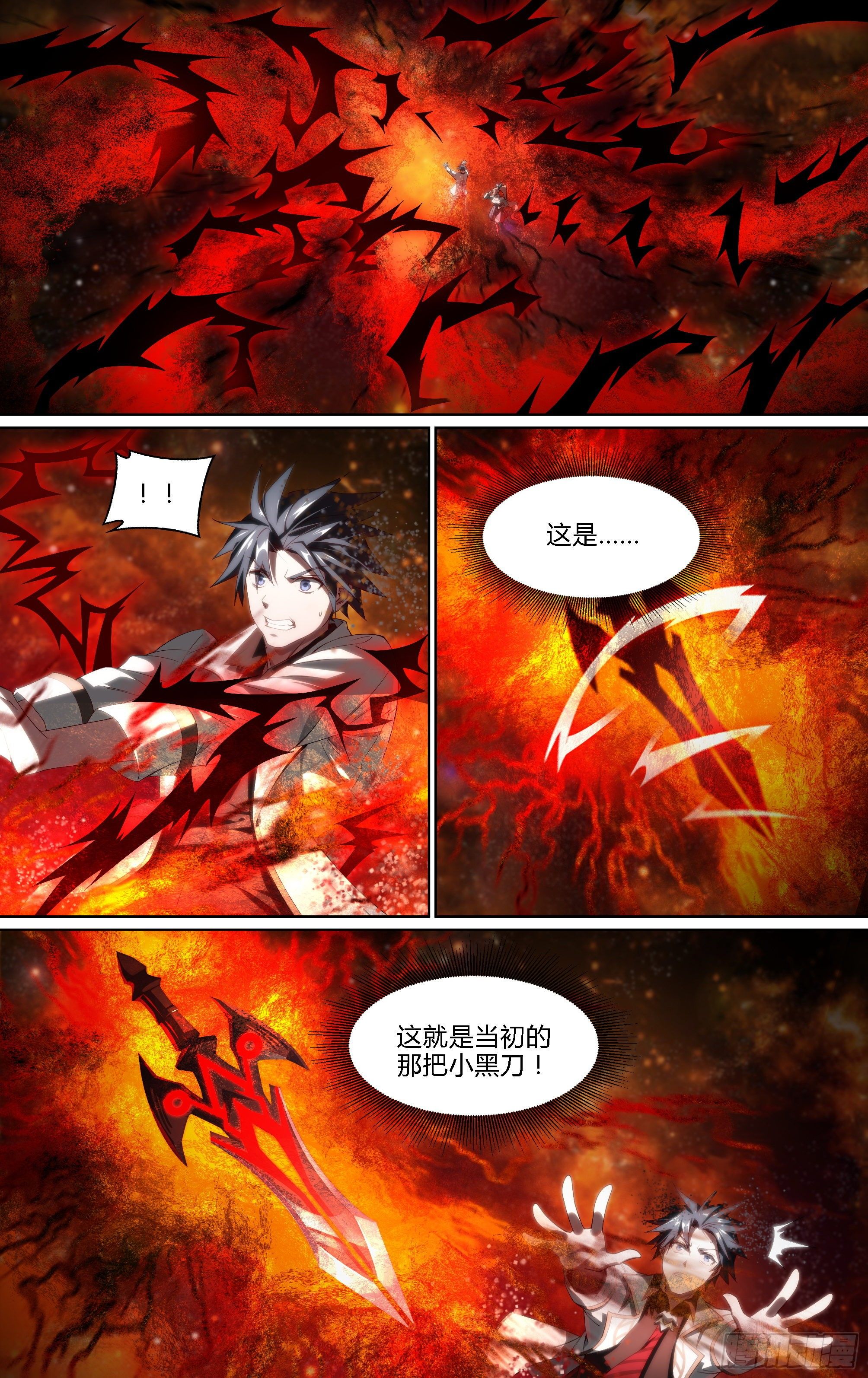 184话.神兵共鸣8
