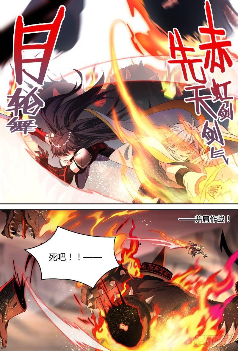 89话.激变16