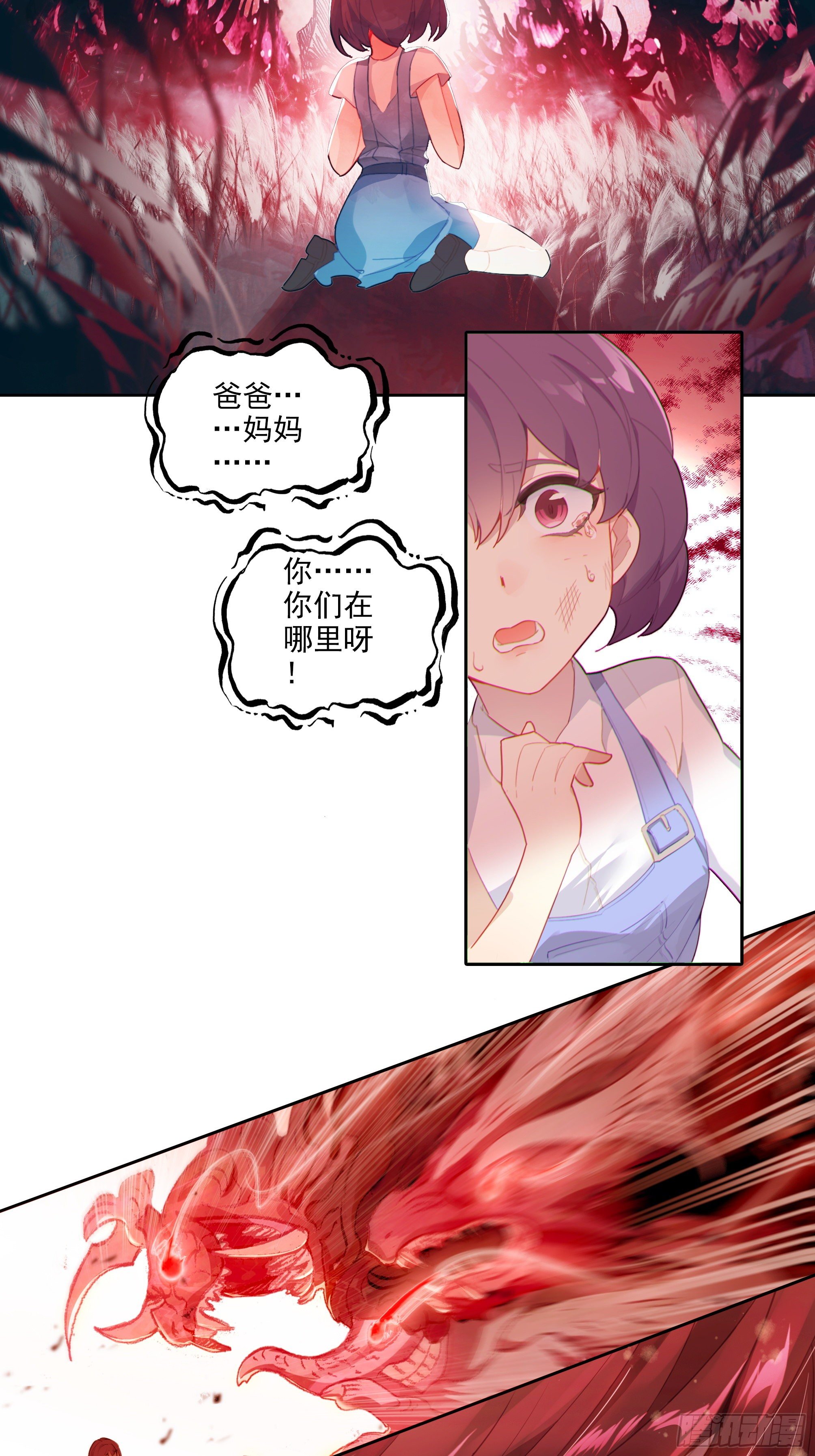 【春节福袋1】叶晓晓独立番外篇2
