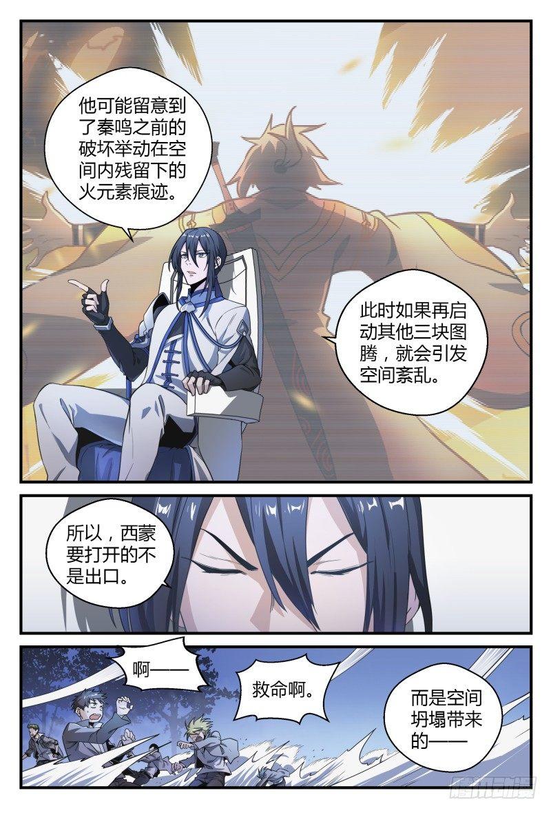 39话.门9