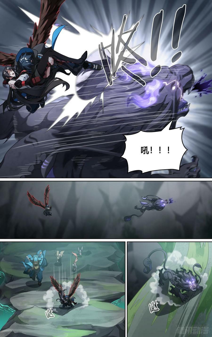 289话.封印初解（2）15