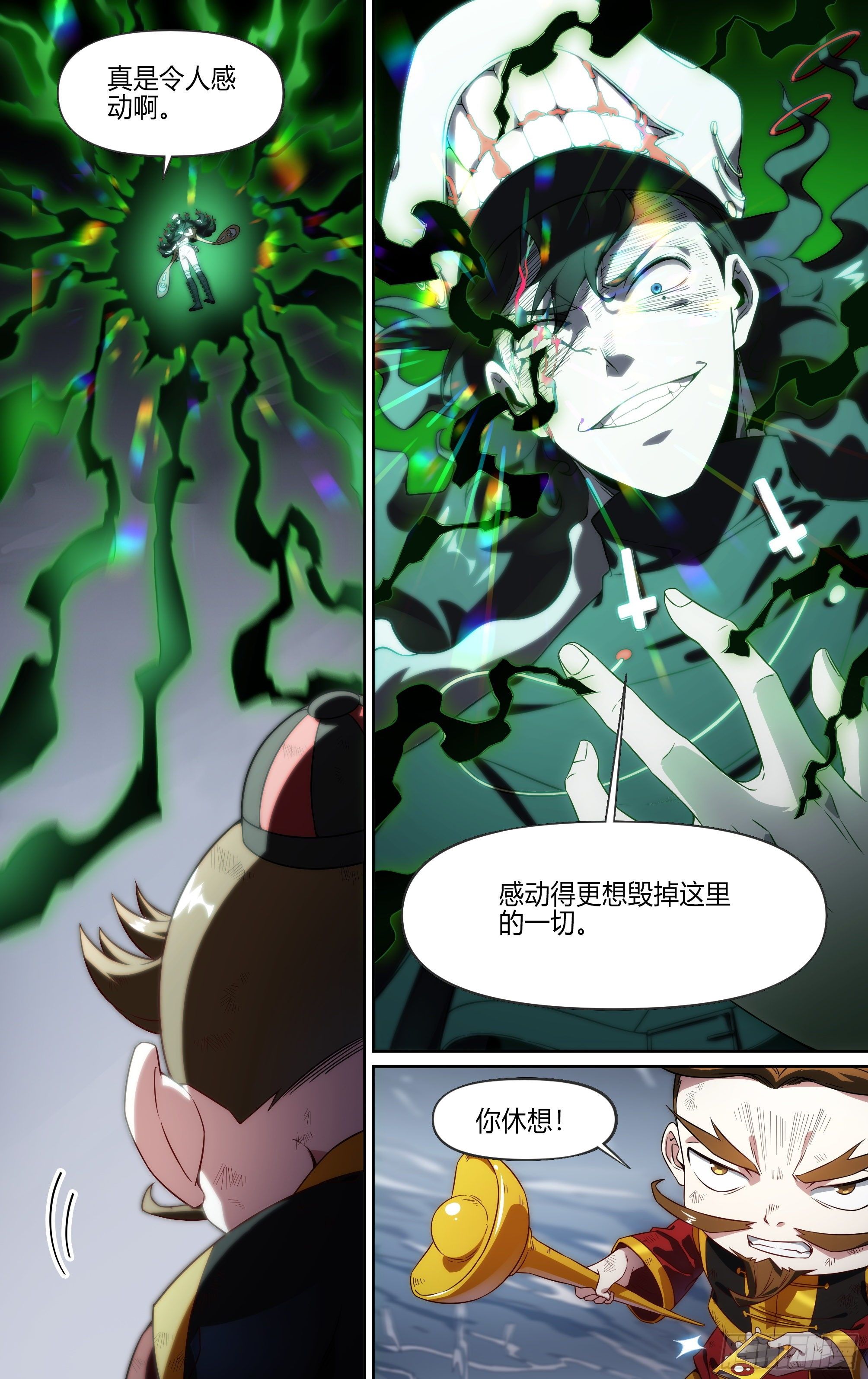 149话.倾覆时刻10