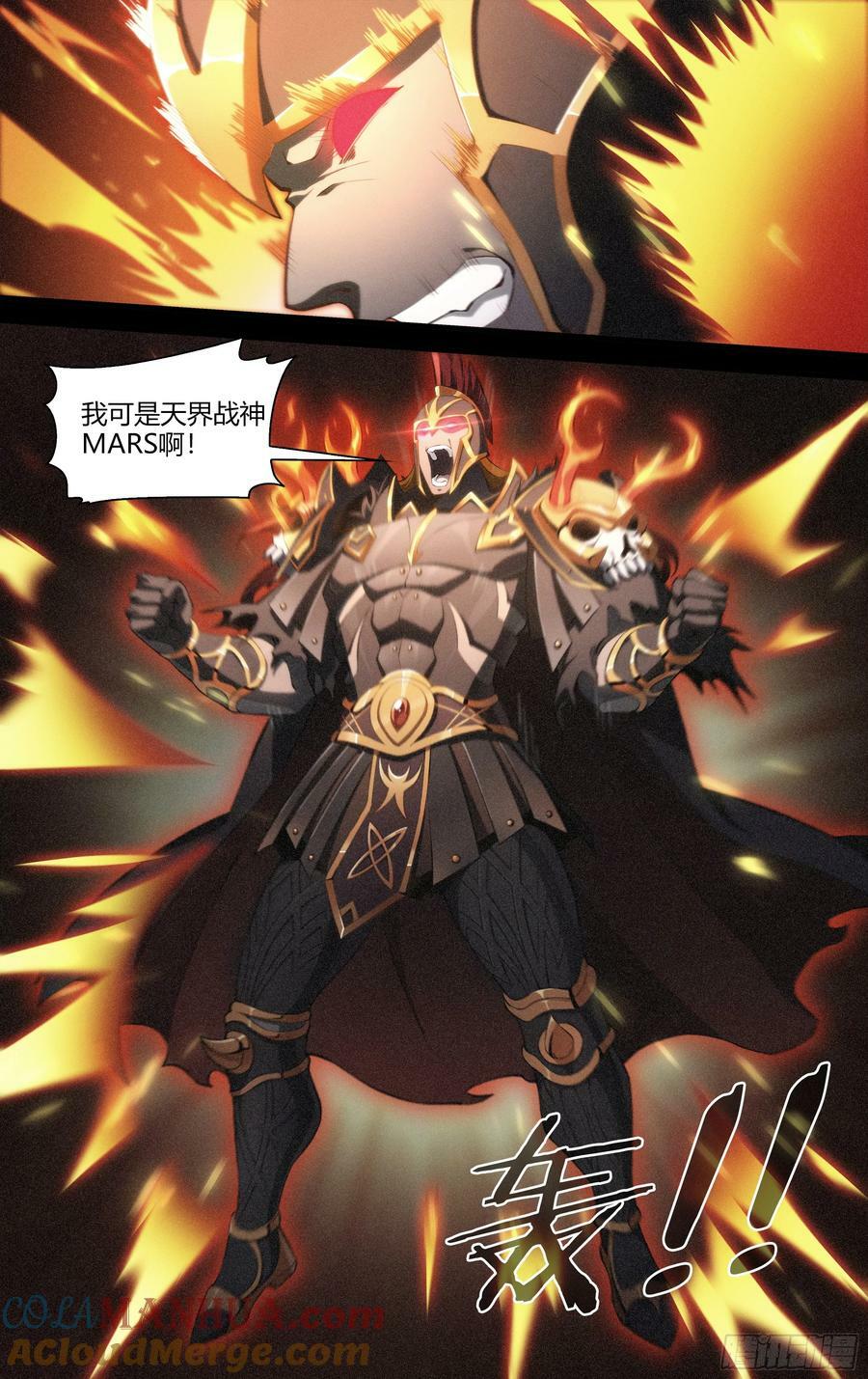 294话.血色回忆（3）8