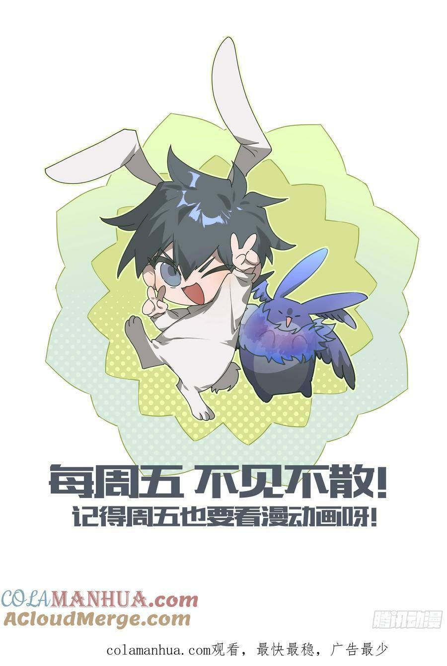 291话.封印初解（4）16