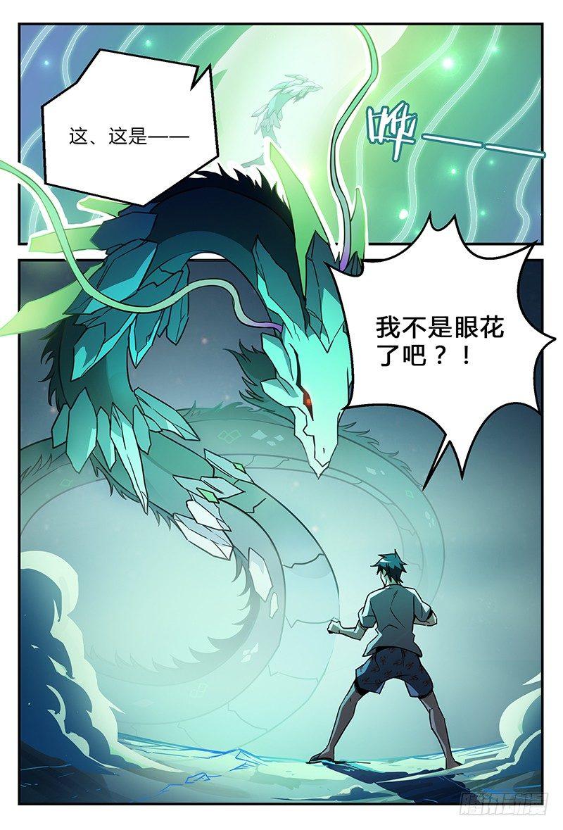 32话.密林杀机3