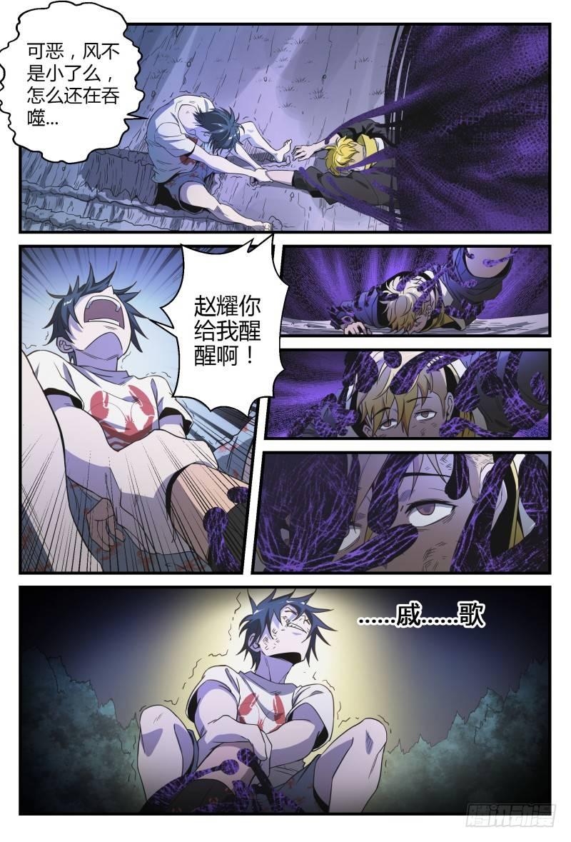 39话.门16