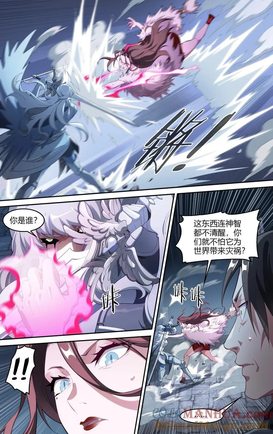 309话.心火重逢（1）6