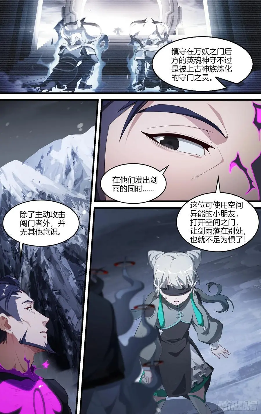 317话.熊本之谋（1）5