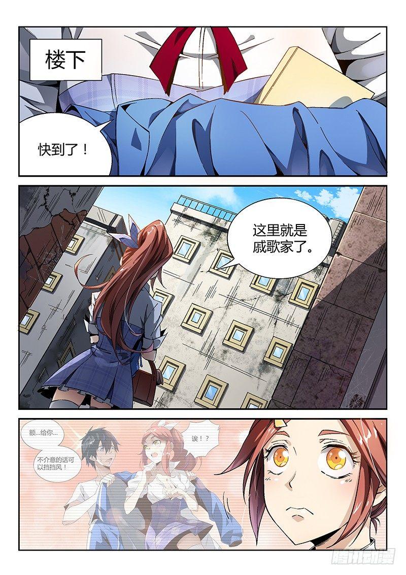 14话.天台血战（三）17