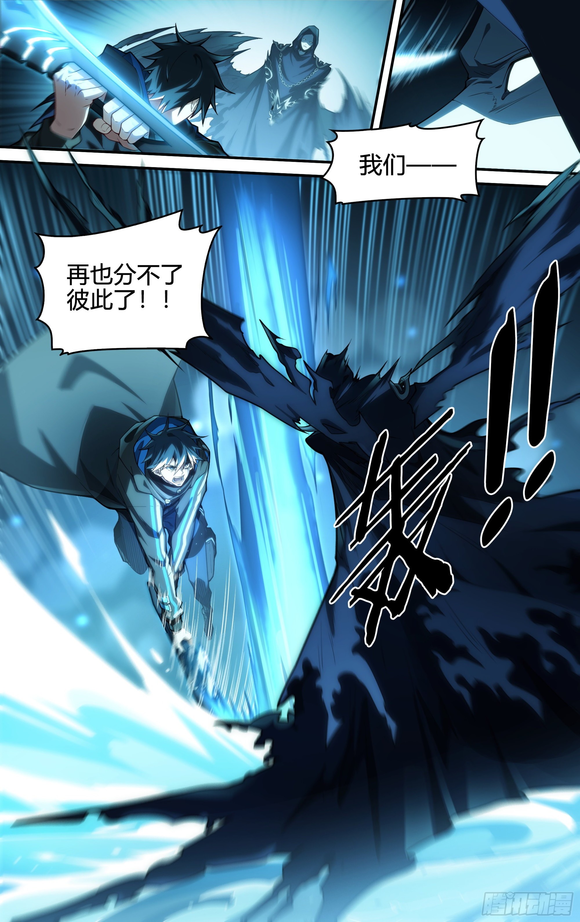 247话.破茧（六）15