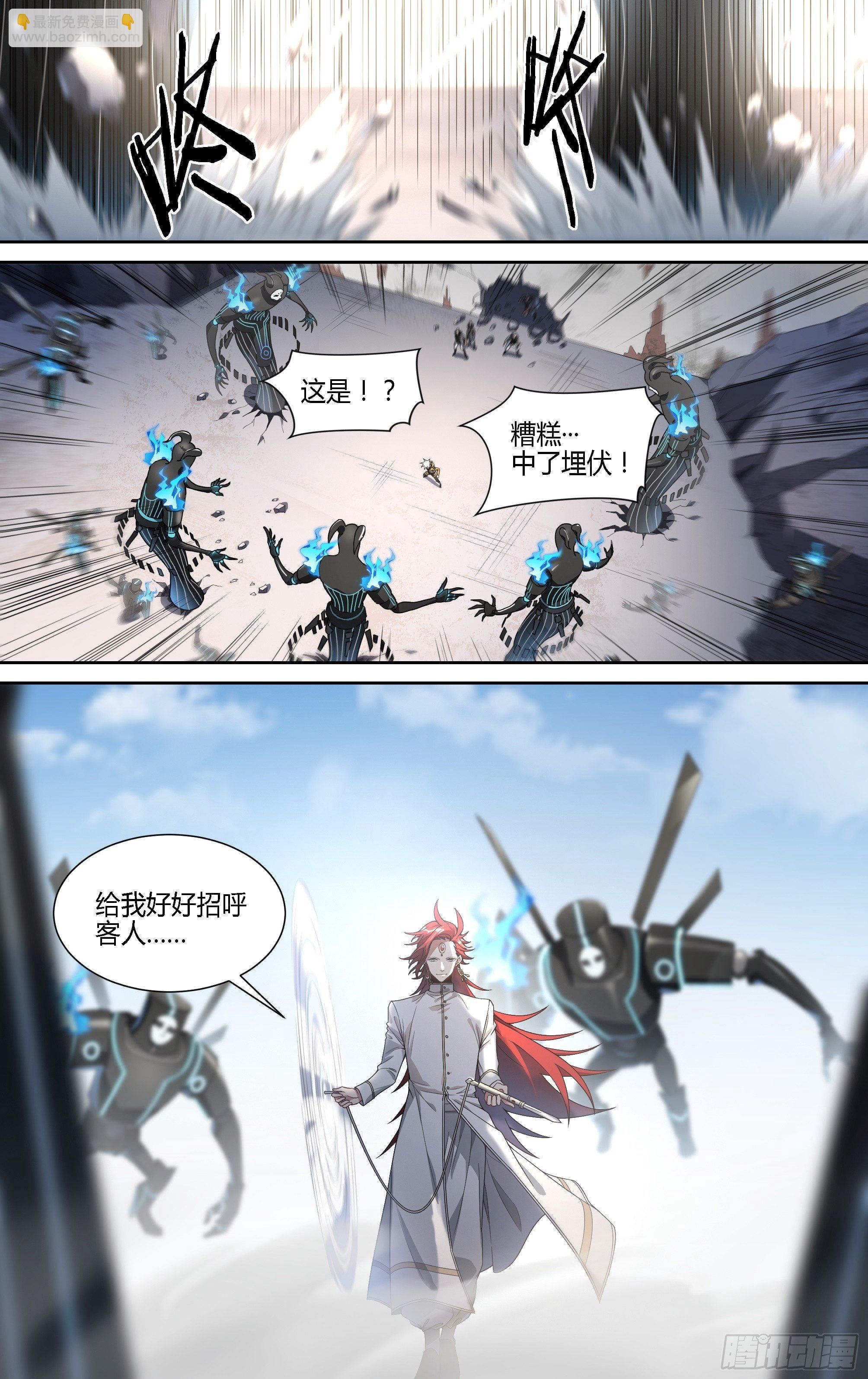 131话.死亡重生23
