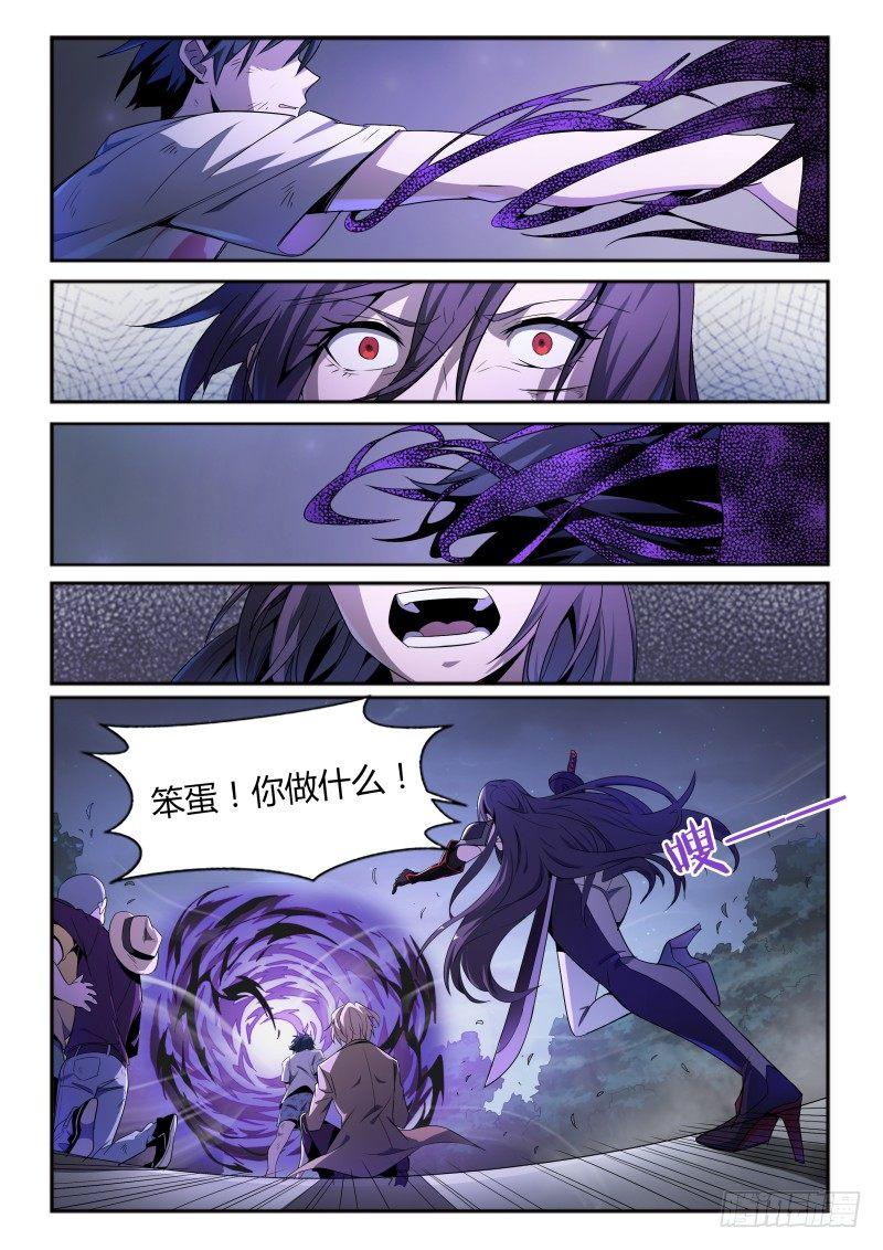 40话.向死而生2